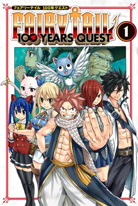 Fairy Tail: 100 Years Quest