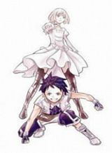 Soukyuu no Ariadne Soukyuu no Ariadne