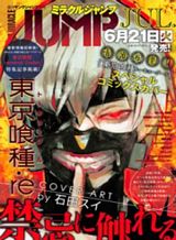 Tokyo Ghoul:re