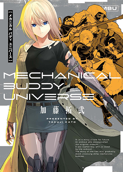 Mechanical Buddy Universe