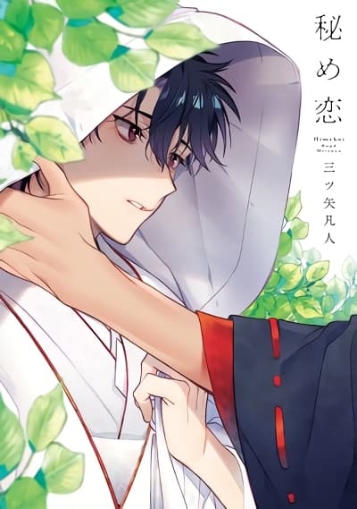 Himekoi Himekoi