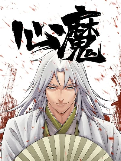 Xinmo