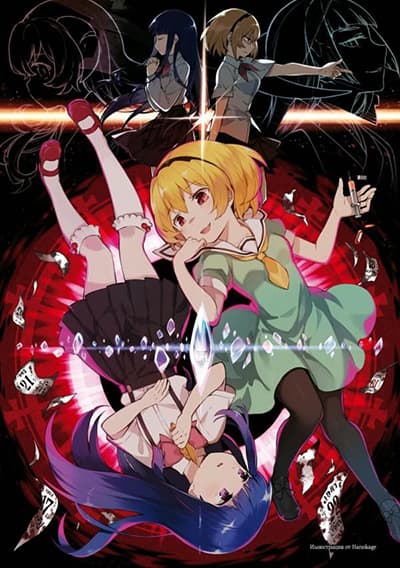 HIGURASHI WHEN THEY CRY GOU Comic Anthology