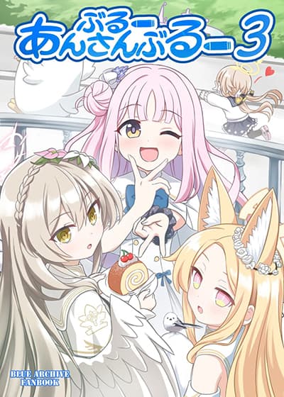 Blue Archive Blue Ensemble Vol.3 By funny rocket